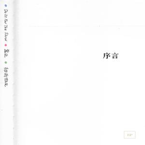 花臂凉太9周年完整视频免费
