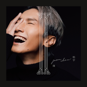 花臂凉太9周年完整视频免费
