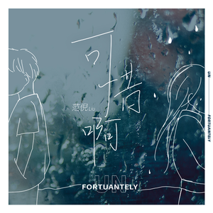 花臂凉太9周年完整视频免费
