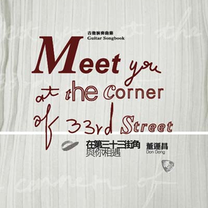 花臂凉太9周年完整视频免费
