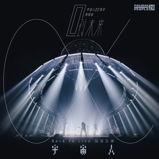 花臂凉太9周年完整视频免费
